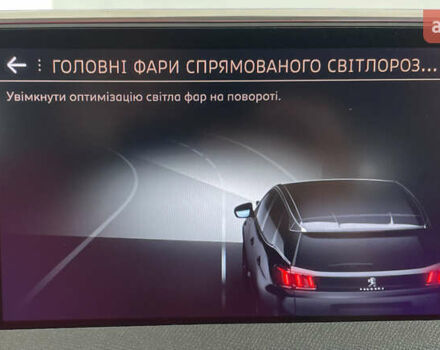 Коричневый Пежо 3008, объемом двигателя 1.5 л и пробегом 195 тыс. км за 20950 $, фото 40 на Automoto.ua