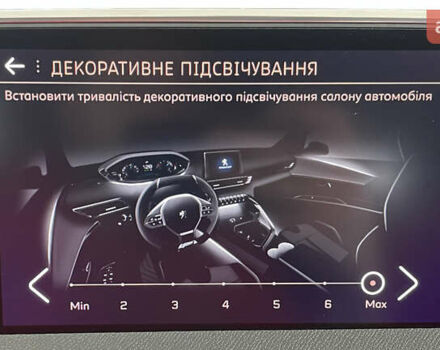 Коричневый Пежо 3008, объемом двигателя 1.5 л и пробегом 195 тыс. км за 20950 $, фото 32 на Automoto.ua