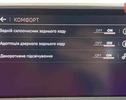 Коричневый Пежо 3008, объемом двигателя 1.5 л и пробегом 195 тыс. км за 20950 $, фото 41 на Automoto.ua