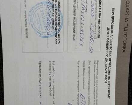 Червоний Пежо 3008, об'ємом двигуна 2 л та пробігом 126 тис. км за 22500 $, фото 24 на Automoto.ua