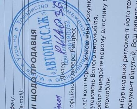 Красный Пежо 3008, объемом двигателя 2 л и пробегом 69 тыс. км за 28500 $, фото 3 на Automoto.ua