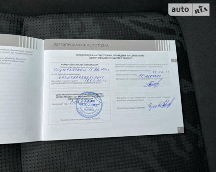 Пежо 3008, об'ємом двигуна 1.56 л та пробігом 105 тис. км за 10200 $, фото 45 на Automoto.ua