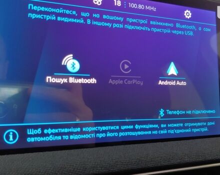 купити нове авто Пежо 3008 2023 року від офіційного дилера АВТОАЛЬЯНС СУМИ Пежо фото