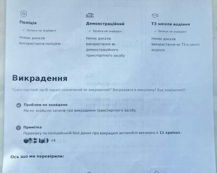 Серый Пежо 3008, объемом двигателя 1.6 л и пробегом 223 тыс. км за 9200 $, фото 31 на Automoto.ua
