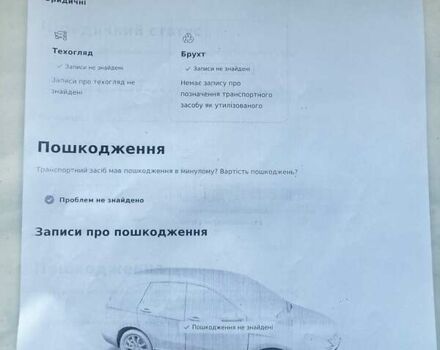 Серый Пежо 3008, объемом двигателя 1.6 л и пробегом 223 тыс. км за 9200 $, фото 33 на Automoto.ua