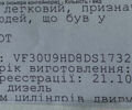 Серый Пежо 3008, объемом двигателя 1.6 л и пробегом 221 тыс. км за 8250 $, фото 67 на Automoto.ua