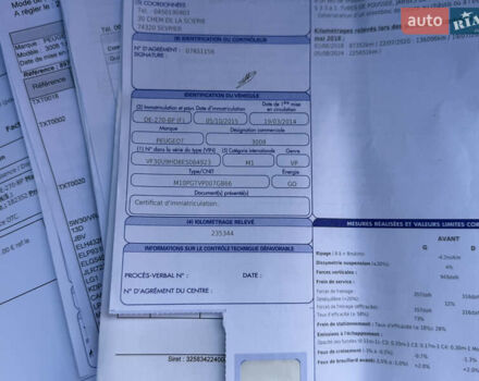 Сірий Пежо 3008, об'ємом двигуна 1.6 л та пробігом 235 тис. км за 10333 $, фото 75 на Automoto.ua