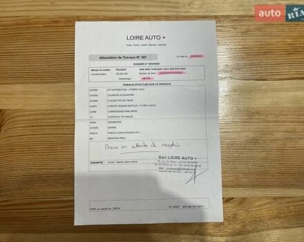 Серый Пежо 3008, объемом двигателя 1.6 л и пробегом 228 тыс. км за 12600 $, фото 74 на Automoto.ua