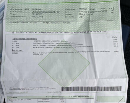 Сірий Пежо 3008, об'ємом двигуна 1.6 л та пробігом 199 тис. км за 10999 $, фото 7 на Automoto.ua