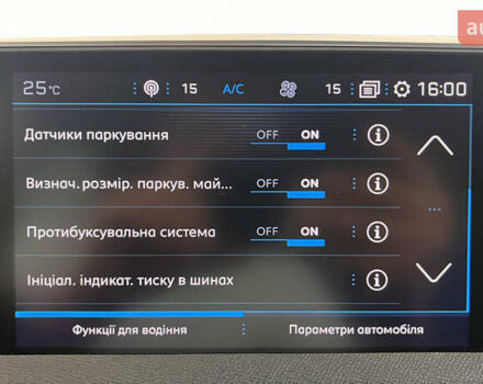 Серый Пежо 3008, объемом двигателя 1.5 л и пробегом 189 тыс. км за 20950 $, фото 27 на Automoto.ua