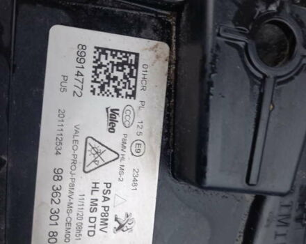 Серый Пежо 3008, объемом двигателя 1.6 л и пробегом 218 тыс. км за 23700 $, фото 33 на Automoto.ua