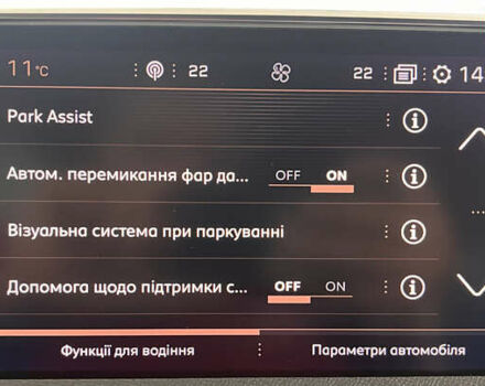 Серый Пежо 3008, объемом двигателя 1.5 л и пробегом 168 тыс. км за 20950 $, фото 30 на Automoto.ua