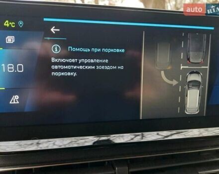 Серый Пежо 3008, объемом двигателя 1.6 л и пробегом 218 тыс. км за 23700 $, фото 66 на Automoto.ua