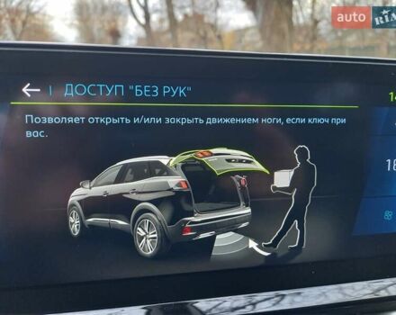 Серый Пежо 3008, объемом двигателя 1.6 л и пробегом 218 тыс. км за 23700 $, фото 90 на Automoto.ua