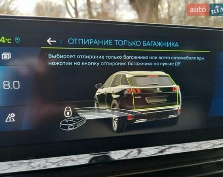 Серый Пежо 3008, объемом двигателя 1.6 л и пробегом 218 тыс. км за 23700 $, фото 88 на Automoto.ua