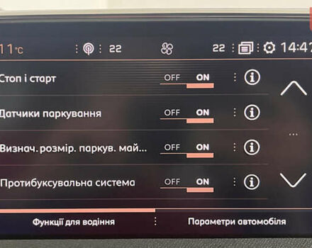 Серый Пежо 3008, объемом двигателя 1.5 л и пробегом 168 тыс. км за 21350 $, фото 28 на Automoto.ua