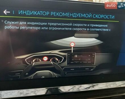 Серый Пежо 3008, объемом двигателя 1.6 л и пробегом 218 тыс. км за 23700 $, фото 83 на Automoto.ua