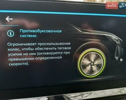 Серый Пежо 3008, объемом двигателя 1.6 л и пробегом 218 тыс. км за 23700 $, фото 76 на Automoto.ua