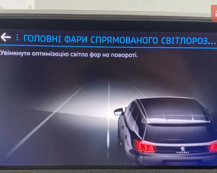 Сірий Пежо 3008, об'ємом двигуна 1.5 л та пробігом 173 тис. км за 21350 $, фото 39 на Automoto.ua