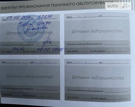 Сірий Пежо 3008, об'ємом двигуна 2 л та пробігом 58 тис. км за 28800 $, фото 77 на Automoto.ua