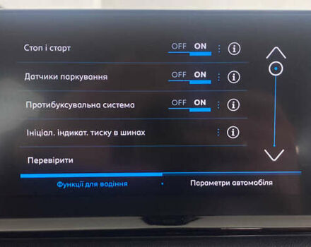 Серый Пежо 3008, объемом двигателя 1.5 л и пробегом 181 тыс. км за 22150 $, фото 29 на Automoto.ua