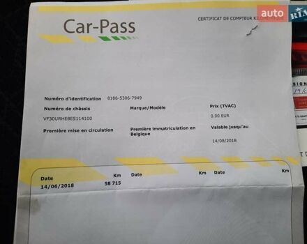 Синий Пежо 3008, объемом двигателя 2 л и пробегом 135 тыс. км за 11799 $, фото 38 на Automoto.ua