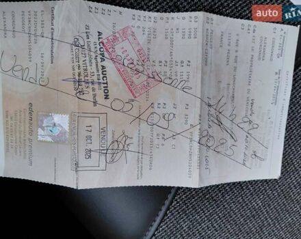 Синий Пежо 3008, объемом двигателя 1.6 л и пробегом 206 тыс. км за 18900 $, фото 36 на Automoto.ua