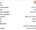 Синій Пежо 3008, об'ємом двигуна 1.5 л та пробігом 94 тис. км за 20300 $, фото 82 на Automoto.ua