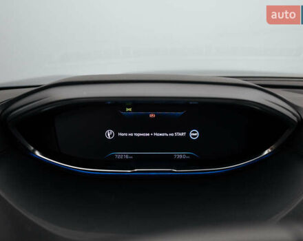 Синій Пежо 3008, об'ємом двигуна 1.5 л та пробігом 72 тис. км за 25622 $, фото 6 на Automoto.ua