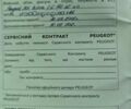 Белый Пежо 301, объемом двигателя 1.56 л и пробегом 283 тыс. км за 7000 $, фото 27 на Automoto.ua