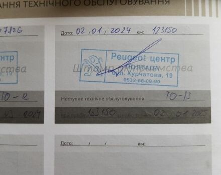 Білий Пежо 301, об'ємом двигуна 1.2 л та пробігом 132 тис. км за 6400 $, фото 7 на Automoto.ua