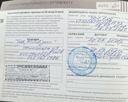 Білий Пежо 301, об'ємом двигуна 1.6 л та пробігом 95 тис. км за 8700 $, фото 4 на Automoto.ua