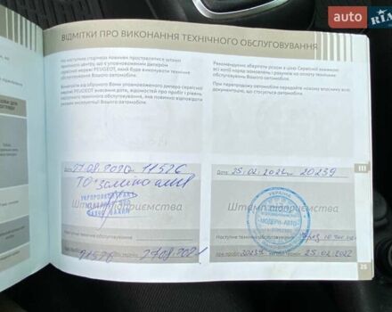 Білий Пежо 301, об'ємом двигуна 1.59 л та пробігом 62 тис. км за 9500 $, фото 36 на Automoto.ua