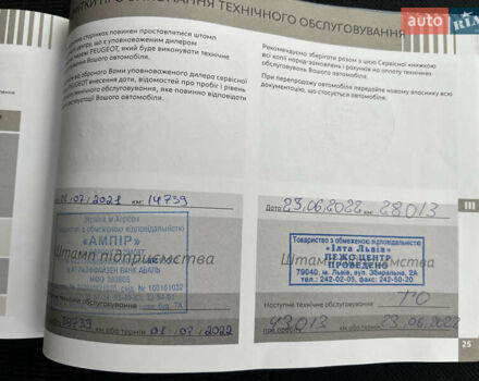 Пежо 301 2020 в Киеве на Automoto.ua Белый Пежо 301, объемом двигателя 1.56 л и пробегом 159 тыс. км за 9134 $, фото 19 на Automoto.ua