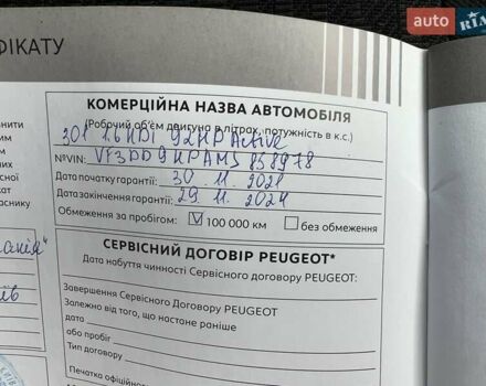 Белый Пежо 301, объемом двигателя 1.56 л и пробегом 67 тыс. км за 9912 $, фото 20 на Automoto.ua