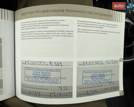 Білий Пежо 301, об'ємом двигуна 1.59 л та пробігом 69 тис. км за 8700 $, фото 34 на Automoto.ua