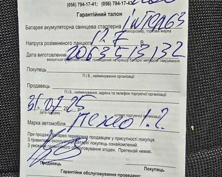 Черный Пежо 301, объемом двигателя 1.2 л и пробегом 112 тыс. км за 8000 $, фото 14 на Automoto.ua