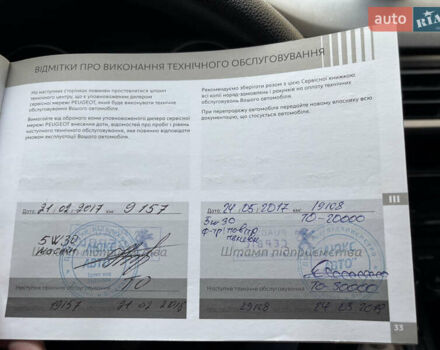 Коричневий Пежо 301, об'ємом двигуна 1.56 л та пробігом 112 тис. км за 8000 $, фото 14 на Automoto.ua