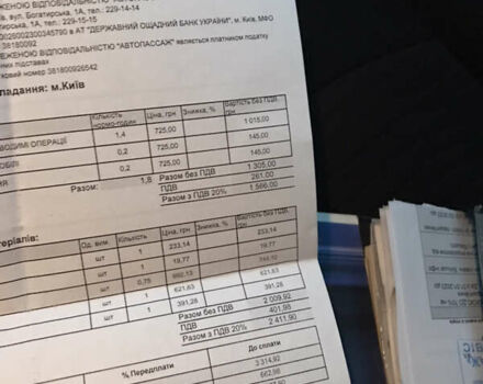 Пежо 301 2013 в Запорожье на Automoto.ua Пежо 301, объемом двигателя 1.6 л и пробегом 83 тыс. км за 7400 $, фото 15 на Automoto.ua