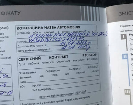 Пежо 301 2013 в Запорожье на Automoto.ua Пежо 301, объемом двигателя 1.6 л и пробегом 83 тыс. км за 7400 $, фото 12 на Automoto.ua
