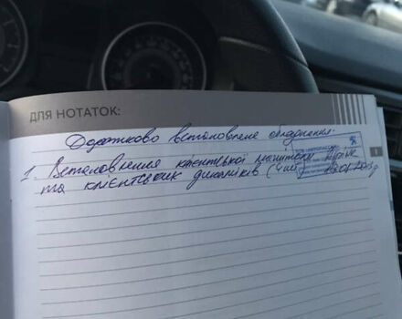 Пежо 301 2013 в Запорожье на Automoto.ua Пежо 301, объемом двигателя 1.6 л и пробегом 83 тыс. км за 7400 $, фото 11 на Automoto.ua