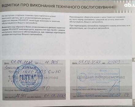 Пежо 301, объемом двигателя 1.6 л и пробегом 116 тыс. км за 10500 $, фото 1 на Automoto.ua