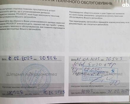 Пежо 301, об'ємом двигуна 1.6 л та пробігом 71 тис. км за 12700 $, фото 3 на Automoto.ua