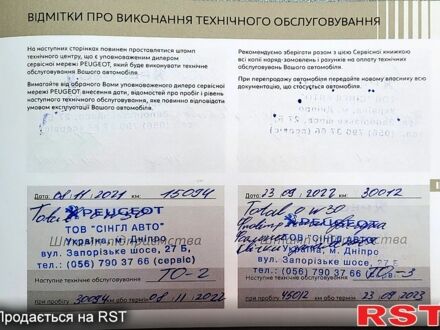 Пежо 301, об'ємом двигуна 1.2 л та пробігом 89 тис. км за 7690 $, фото 1 на Automoto.ua