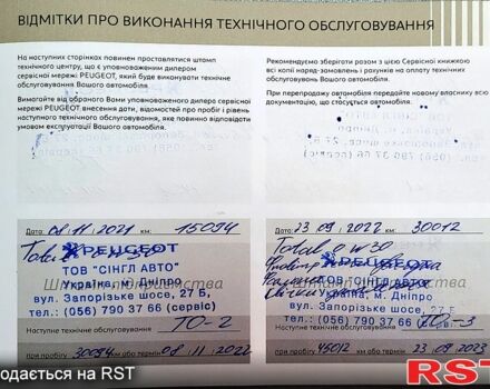 Пежо 301, объемом двигателя 1.2 л и пробегом 89 тыс. км за 7690 $, фото 1 на Automoto.ua