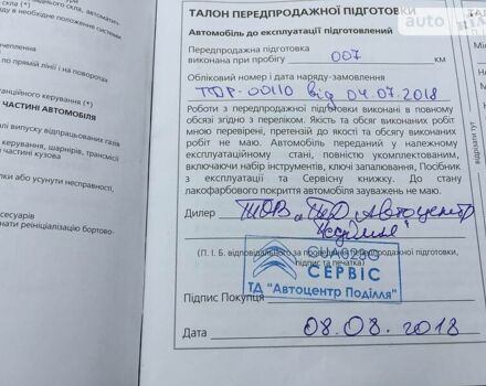 Сірий Пежо 301, об'ємом двигуна 1.6 л та пробігом 59 тис. км за 10300 $, фото 43 на Automoto.ua