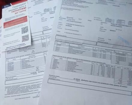 Червоний Пежо 307, об'ємом двигуна 2 л та пробігом 170 тис. км за 4200 $, фото 17 на Automoto.ua