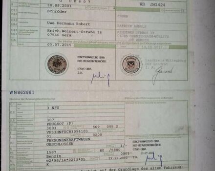 Желтый Пежо 307, объемом двигателя 1.6 л и пробегом 204 тыс. км за 3950 $, фото 16 на Automoto.ua