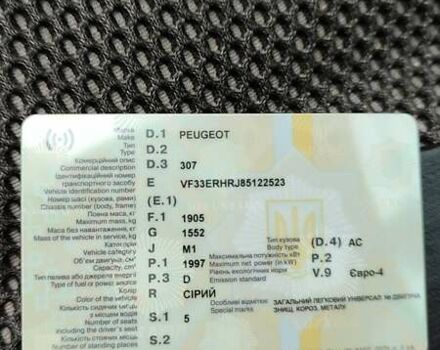Серый Пежо 307, объемом двигателя 1.97 л и пробегом 336 тыс. км за 5100 $, фото 13 на Automoto.ua