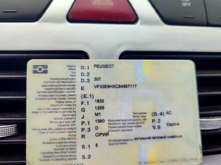 Пежо 307 2006 у Изюме на Automoto.ua Сірий Пежо 307, об'ємом двигуна 1.6 л та пробігом 371 тис. км за 4800 $, фото 1 на Automoto.ua